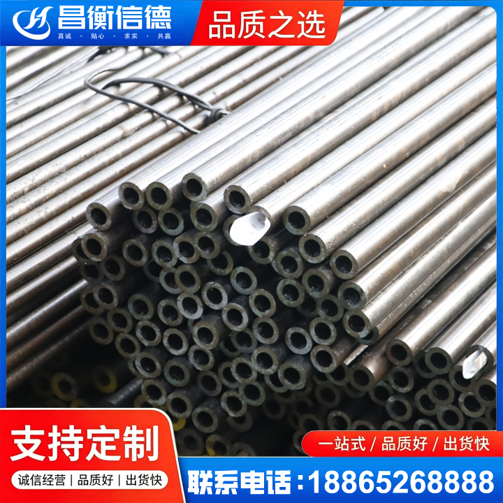 广丰液压油缸用精密钢管