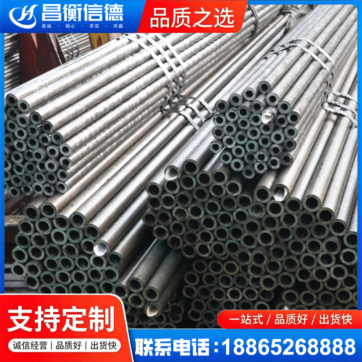 广丰光亮精密钢管